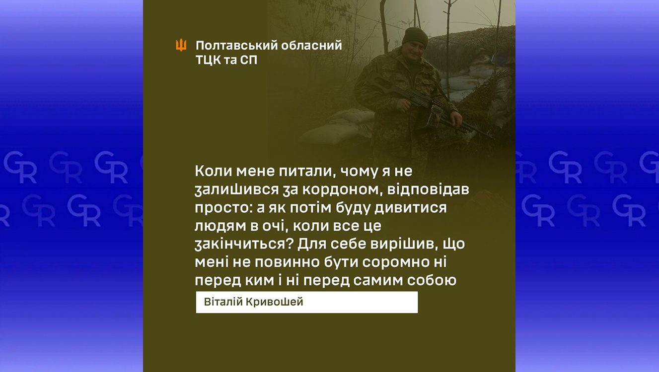 Gromada group media news