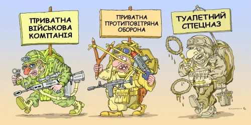 Топ-ІПсО тижня (24.05. – 31.05.2026): заготівля зенітних рогів та протиповітряних копит. Провокації, свинячі голови та «когнітивні удари». Карикатура Олександра Сидоренка на порталі Gromada Group