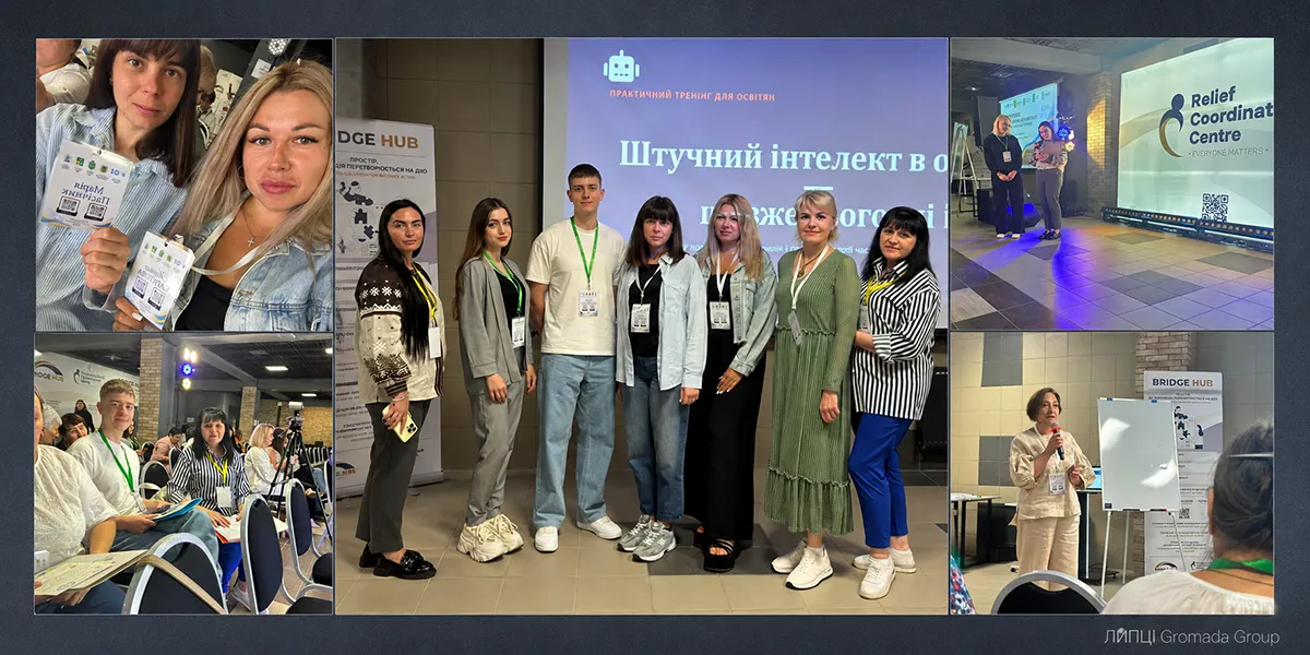 Колаж ЛИПЦІ Gromada Group з фото Лук'янцівського ліцею Липецької грмоади Говорили про штучний інтелект: у Лук’янцівському ліцеї розповіли, як освітяни Липецької громади готувалися до 2026/2027 навчального року на порталі Gromada Group