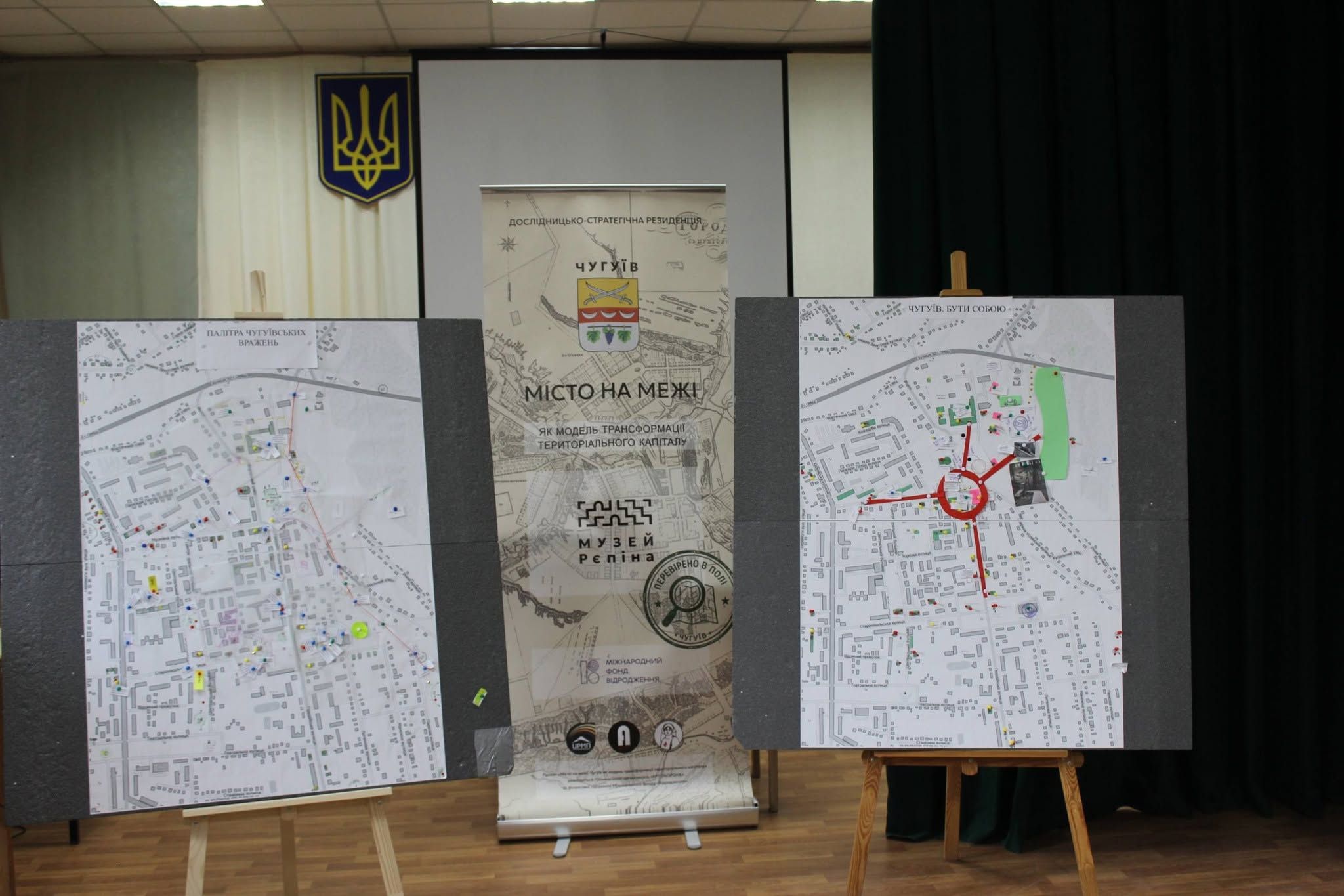 Чугуїв формує модель відновлення та розвитку міста після Перемоги - фото 2