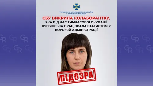Працювала статисткою у ворожій адміністрації: колаборантці з Куп'янська повідомлено підозру на порталі Gromada Group