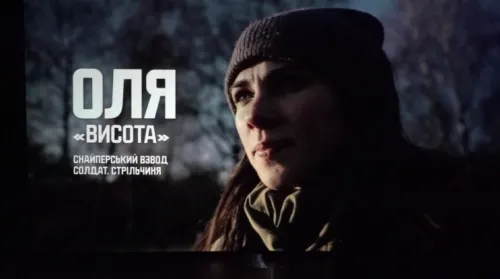 Після поранень — на Кіліманджаро. Молодіжний конгрес Харківщини організував кінопоказ на порталі Gromada Group