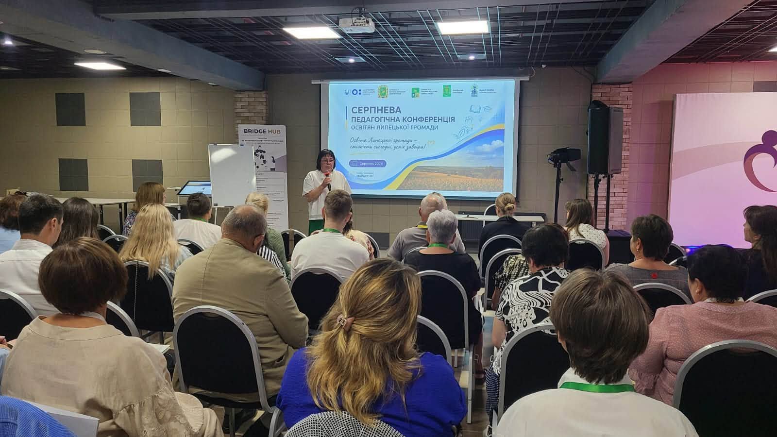 Подякували за стійкість, підбили підсумки 2025/2026 і визначили пріоритети на новий рік: як відділ освіти описав серпневу конференцію педагогів Липецької громади - фото 8