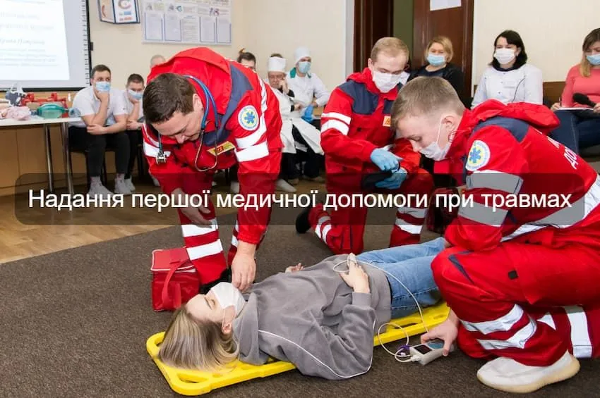 ілюстративне фото Як зупинити кровотечу й накласти турнікет: у Просторі Липецької громади в Харкові проведуть практичне навчання з домедичної допомоги на порталі Gromada Group