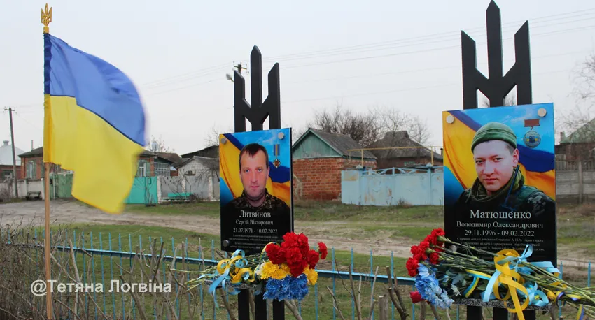 30 грудня 2024 року у Зміївській громаді відкрили Алею героїв у селі Задонецьке. Фото: Тетяна Логвіна Алею героїв відкрили у Задонецькому Зміївської громади на порталі Gromada Group